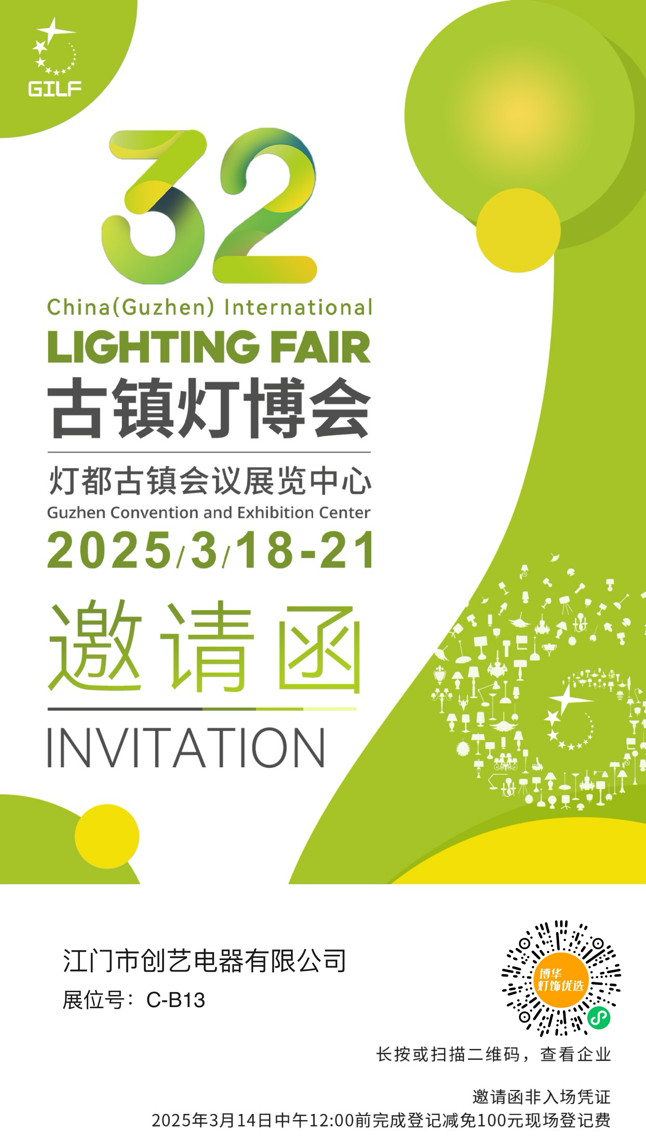 guzhen chinese.png
